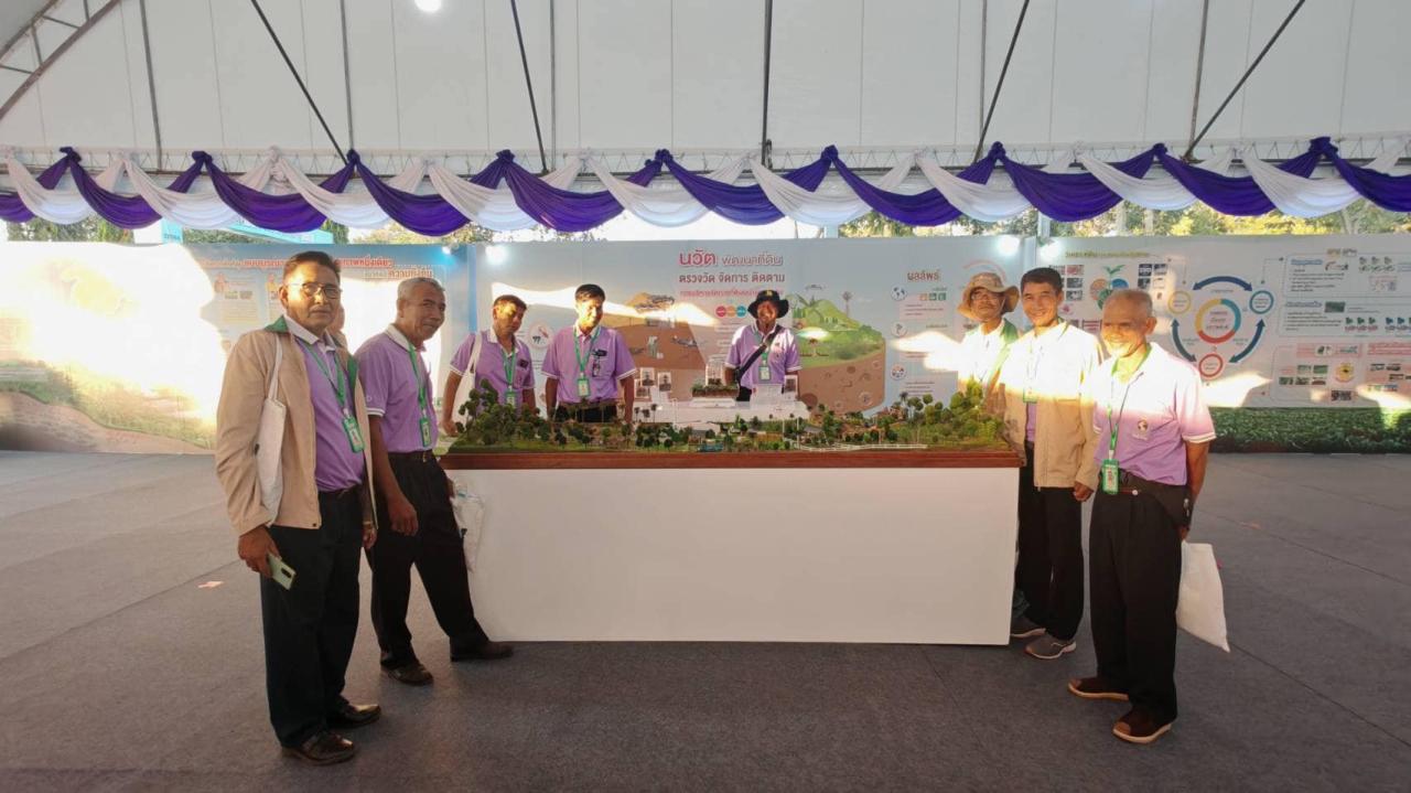 ภาพประกอบที่ 2