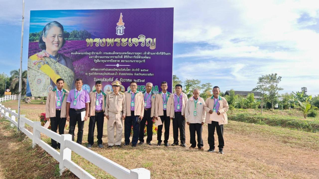 ภาพประกอบที่ 4