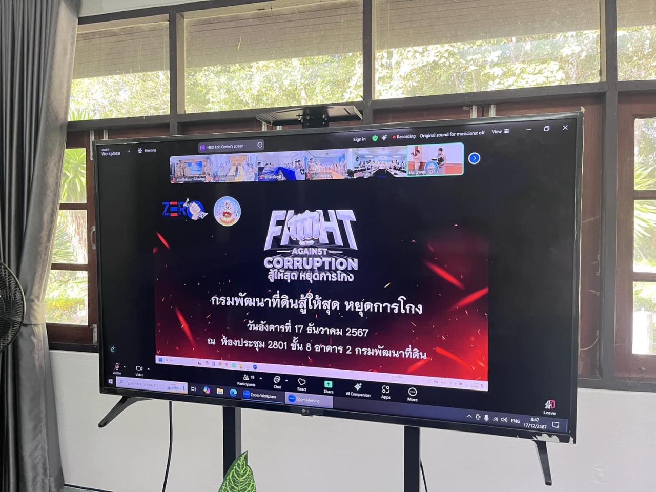 ภาพประกอบที่ 2