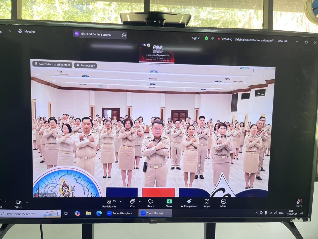 ภาพประกอบที่ 5