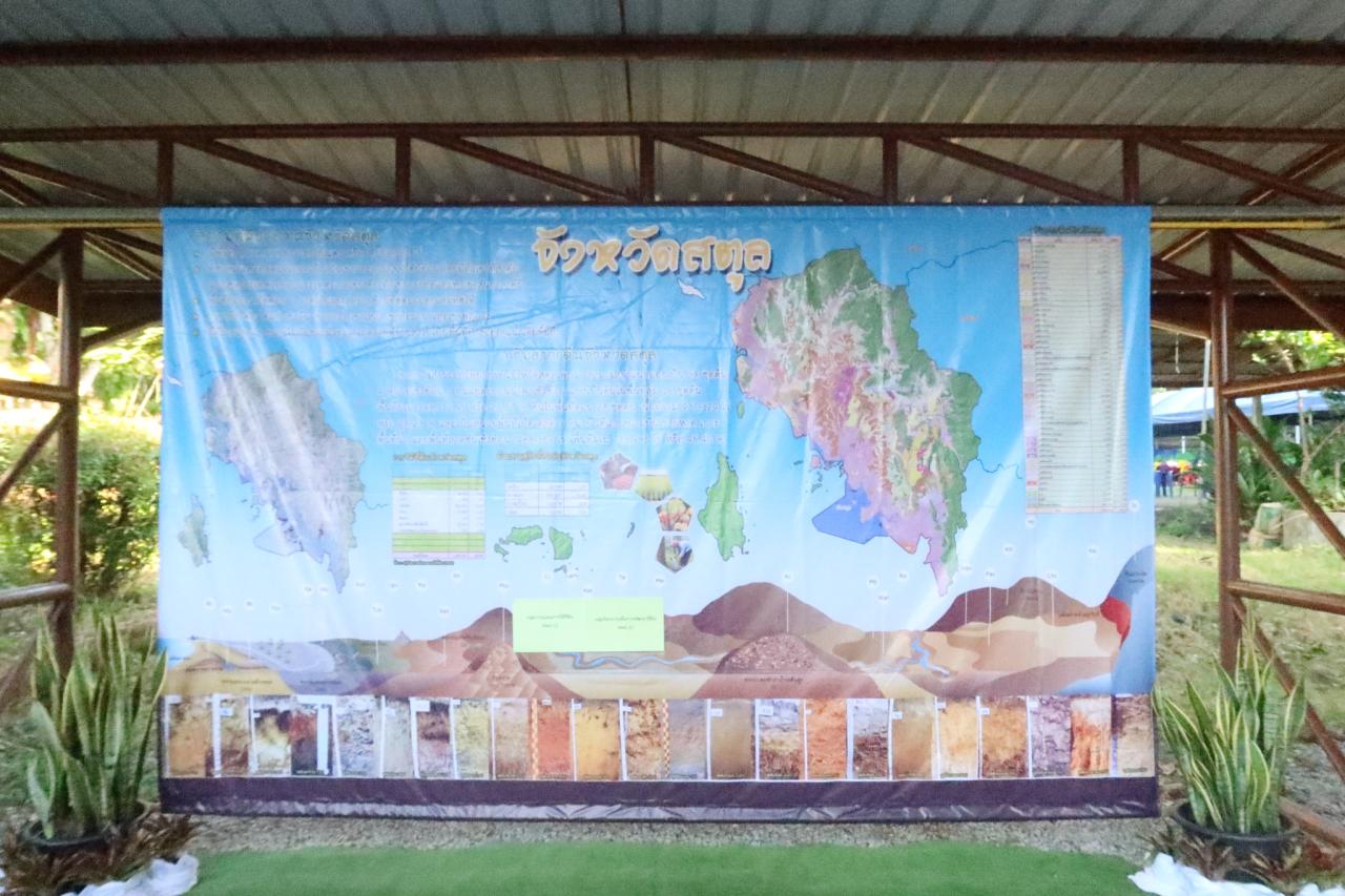 ภาพประกอบที่ 62