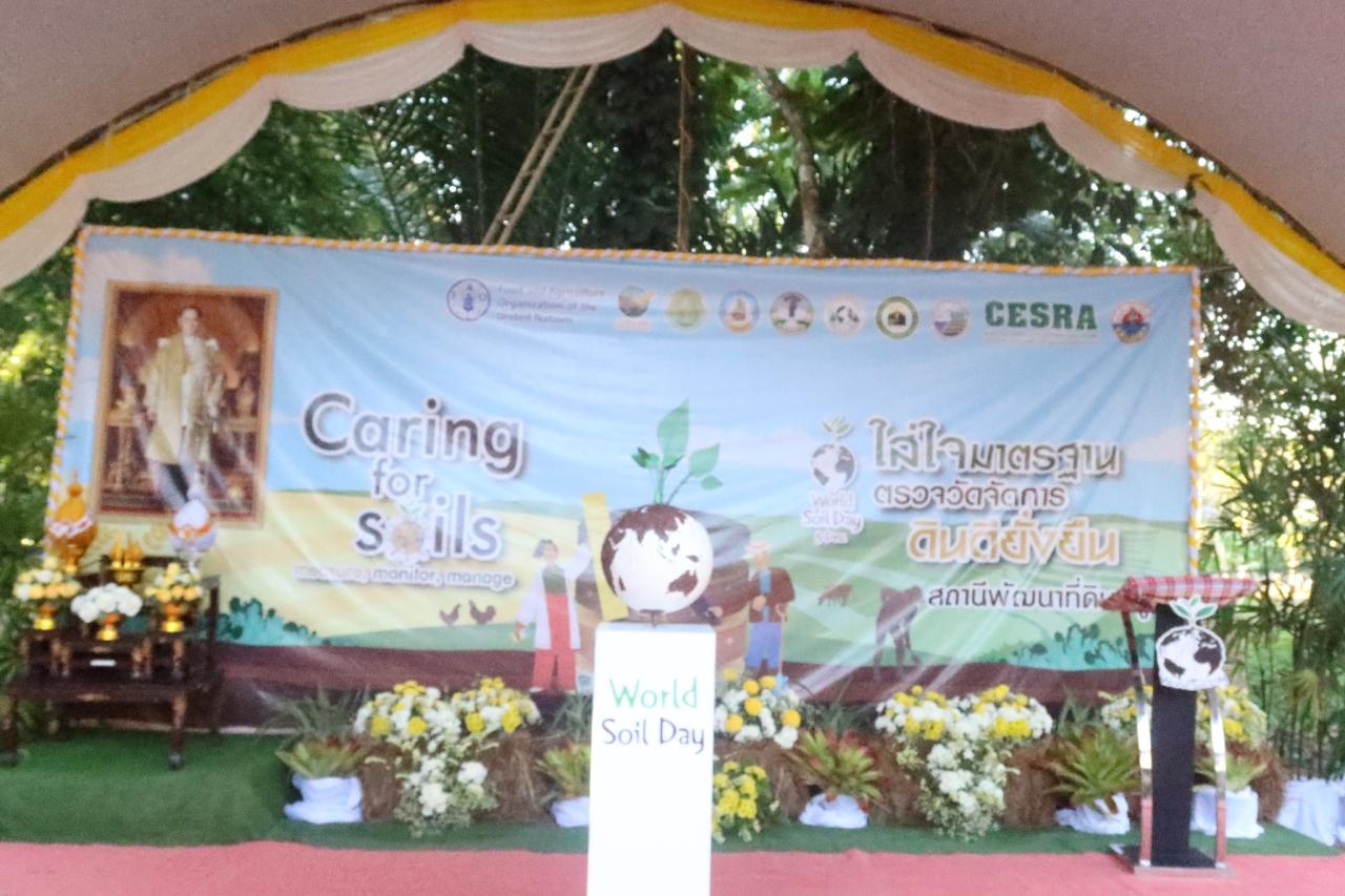 ภาพประกอบที่ 63