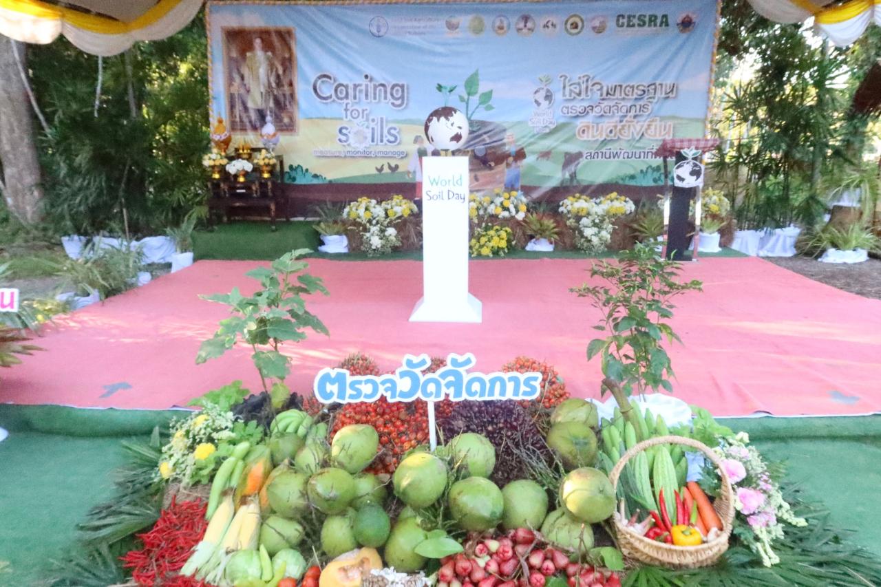 ภาพประกอบที่ 64