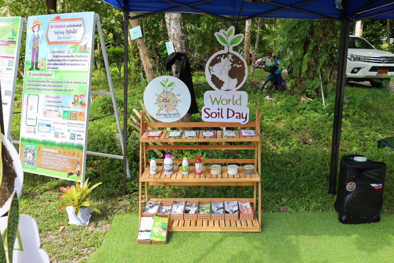 ภาพประกอบที่ 66