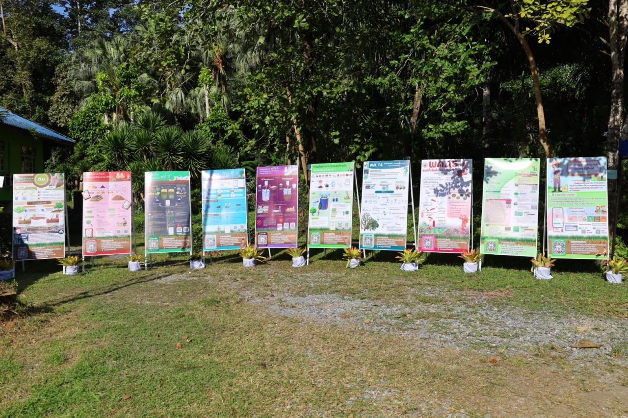 ภาพประกอบที่ 68