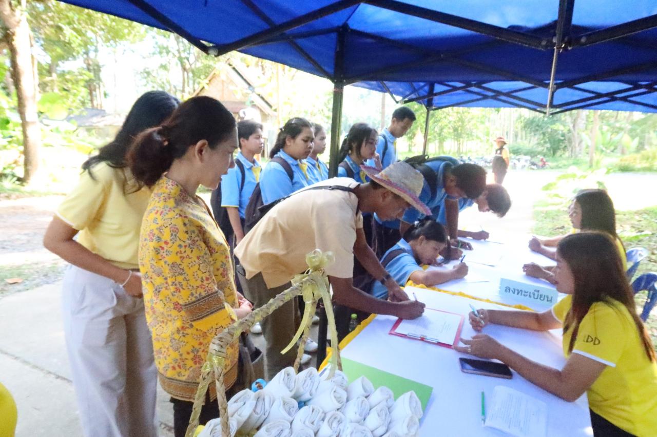 ภาพประกอบที่ 32