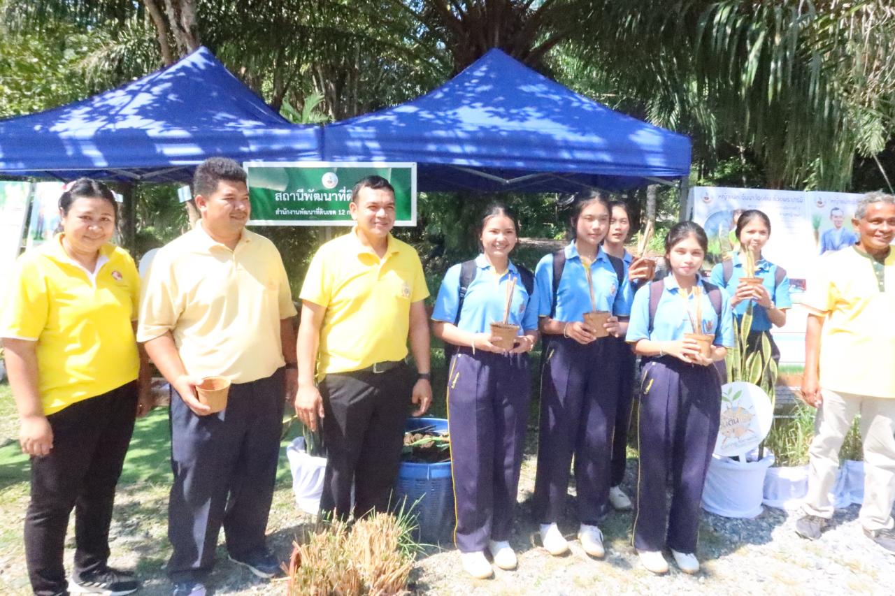 ภาพประกอบที่ 34