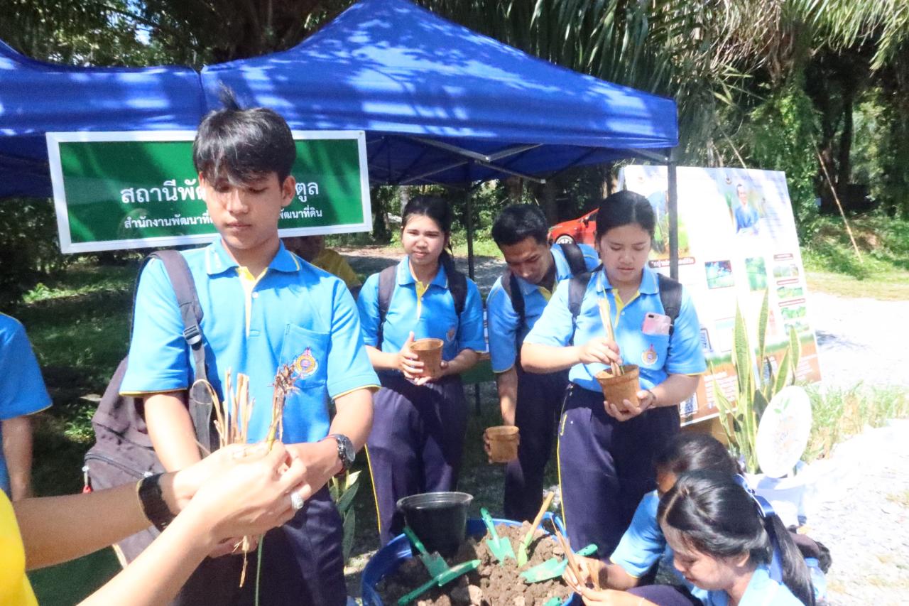 ภาพประกอบที่ 35