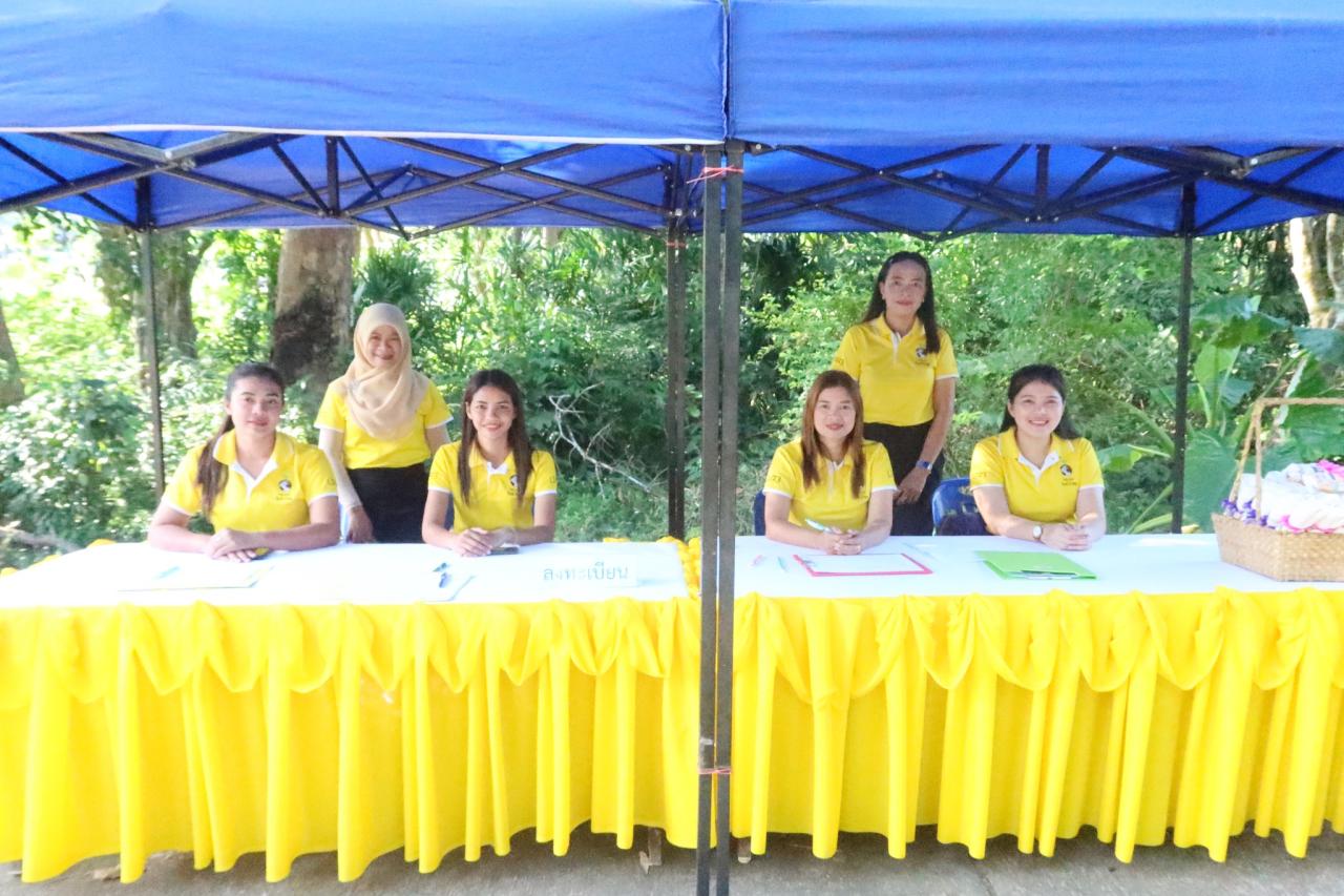 ภาพประกอบที่ 36