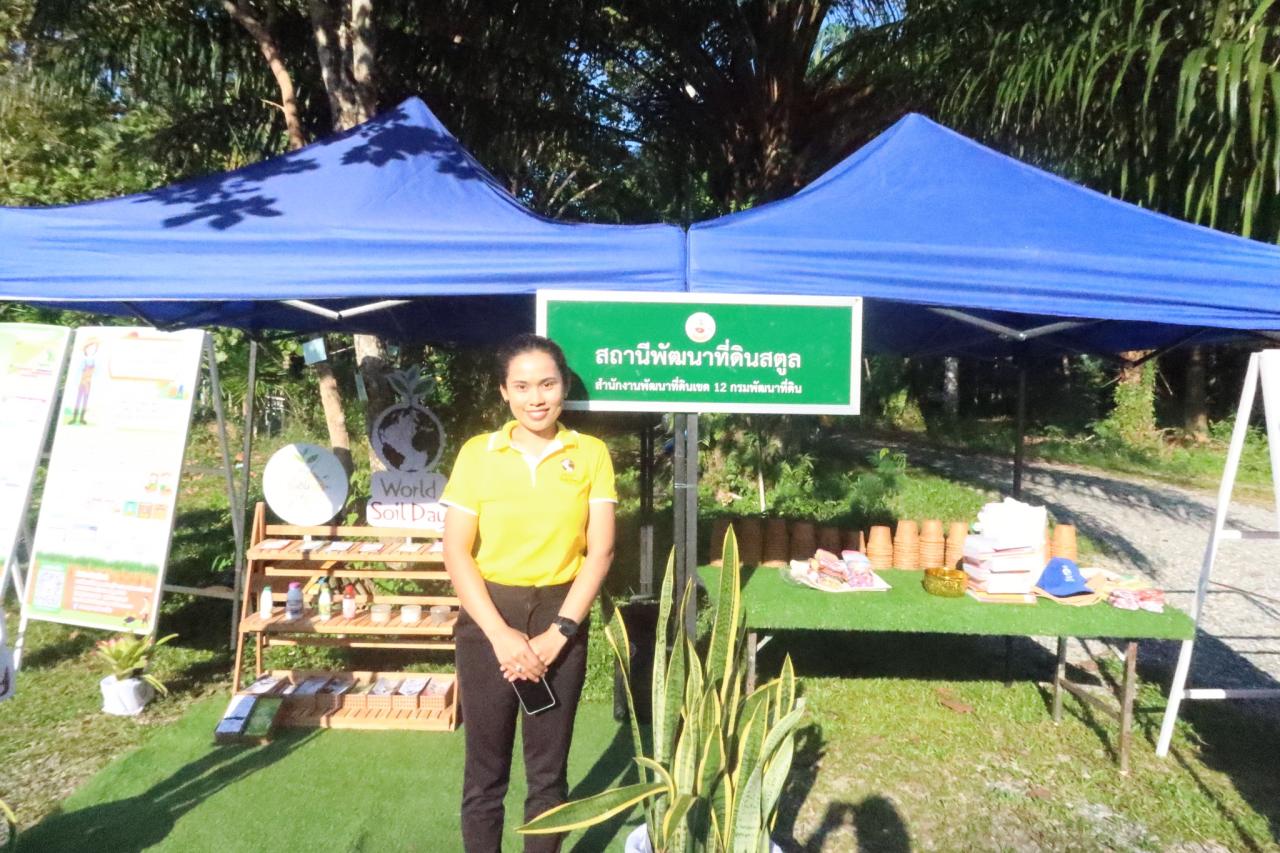 ภาพประกอบที่ 45