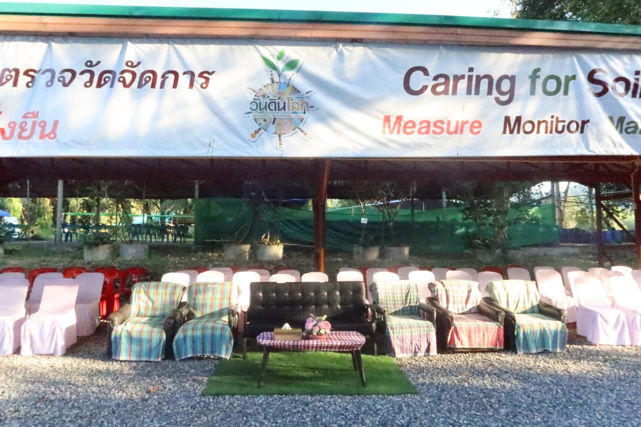 ภาพประกอบที่ 46