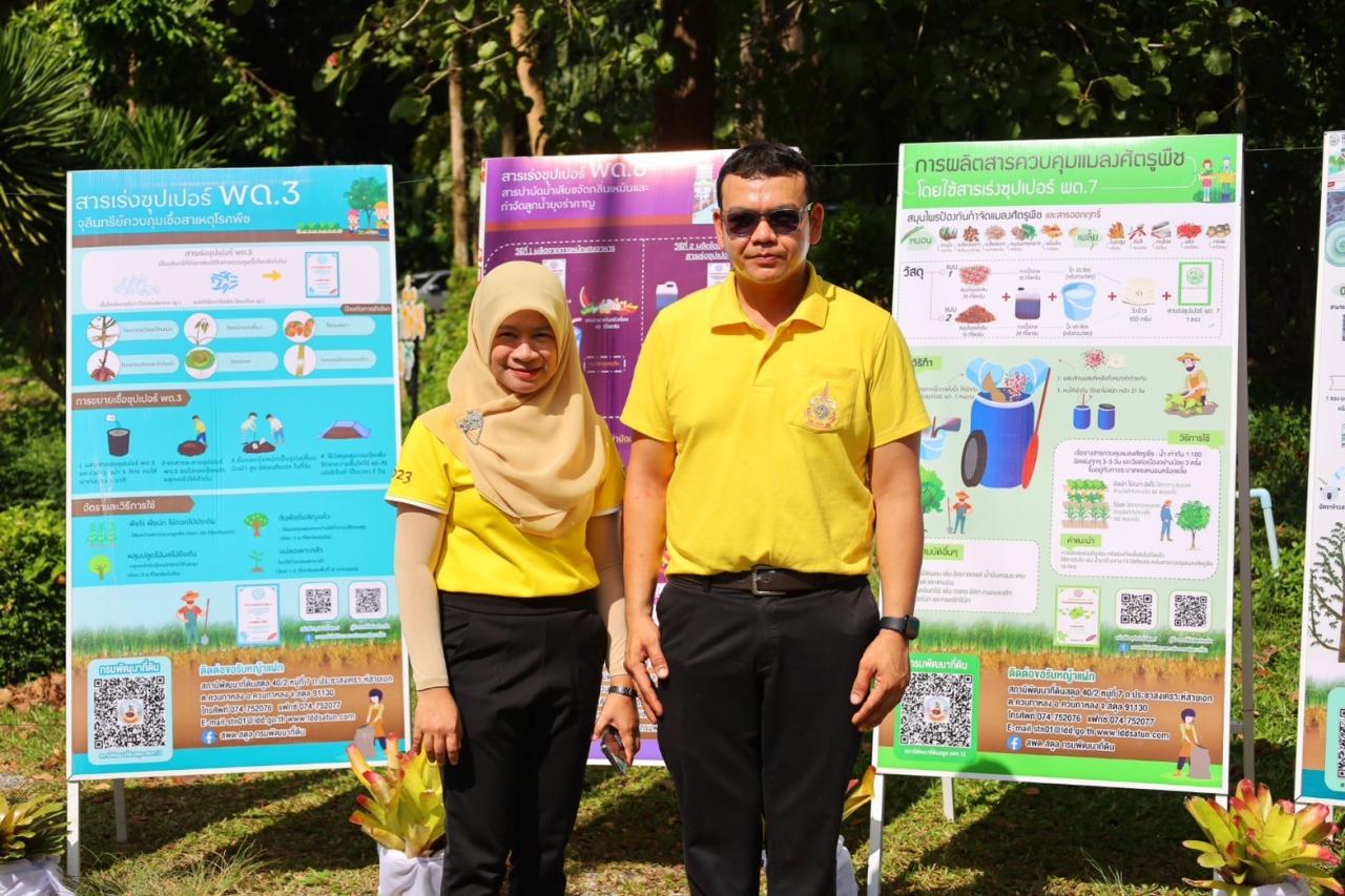 ภาพประกอบที่ 47