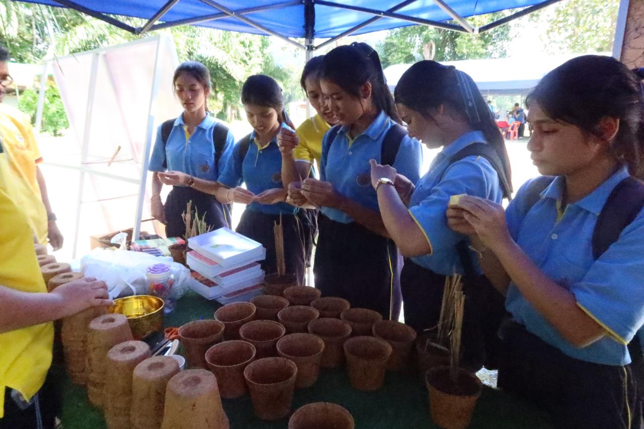 ภาพประกอบที่ 49
