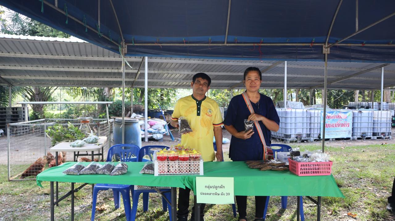 ภาพประกอบที่ 50