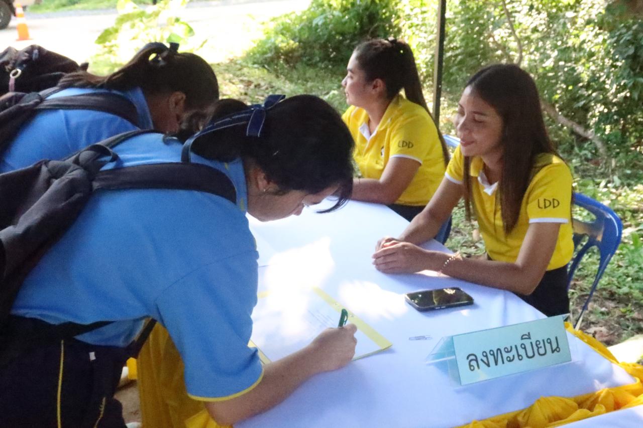 ภาพประกอบที่ 52