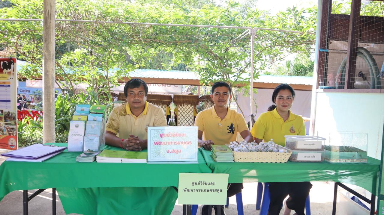 ภาพประกอบที่ 54