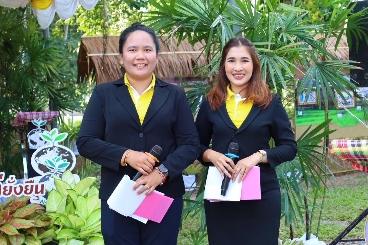 ภาพประกอบที่ 55