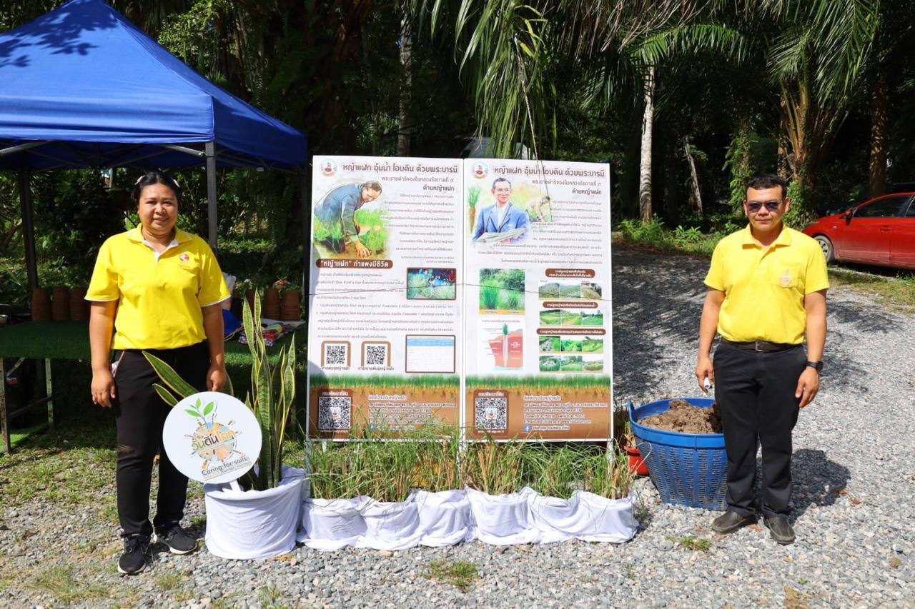 ภาพประกอบที่ 59