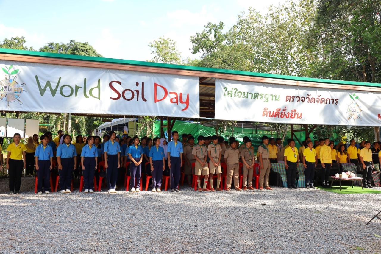 ภาพประกอบที่ 28