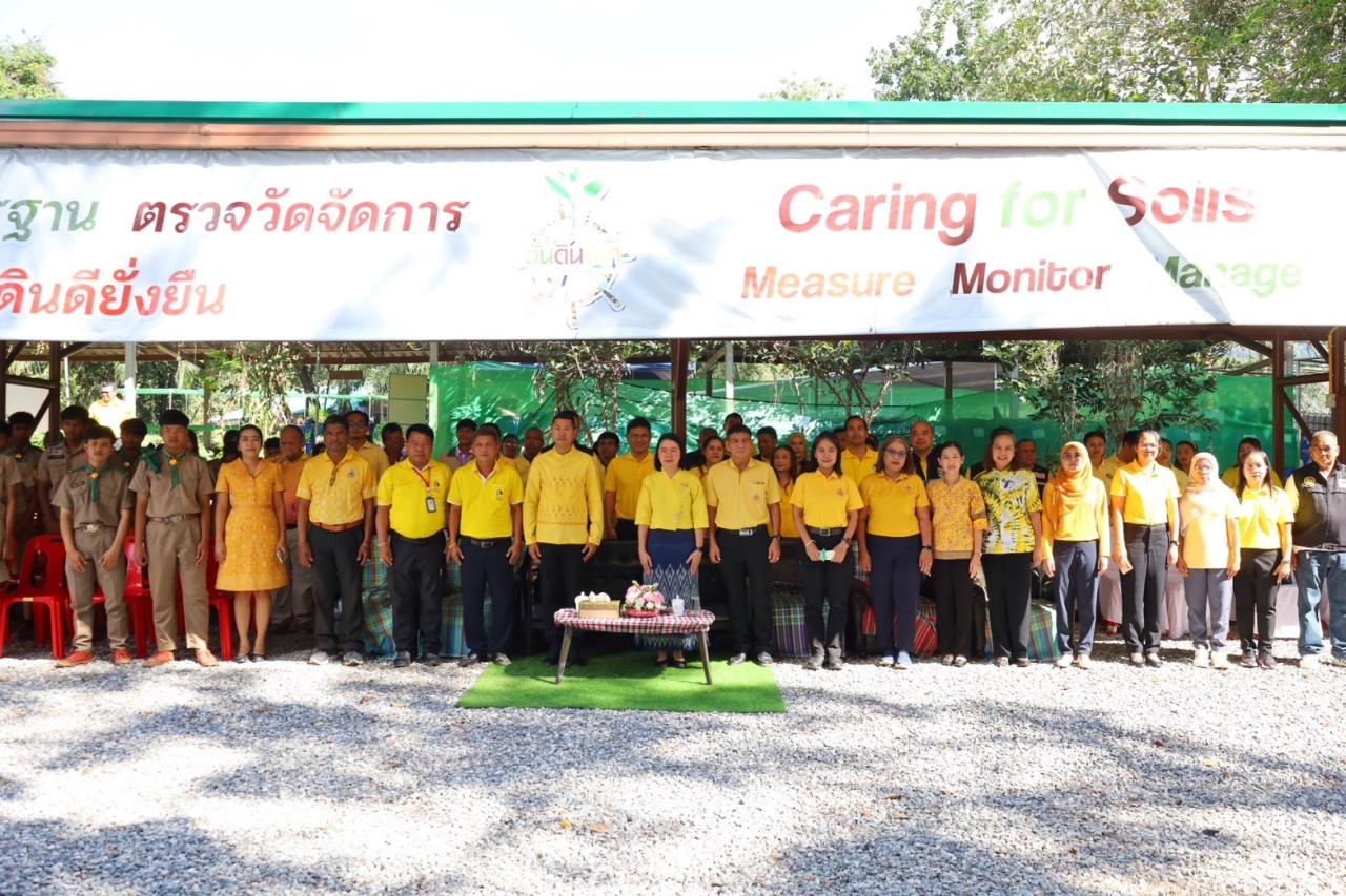 ภาพประกอบที่ 27