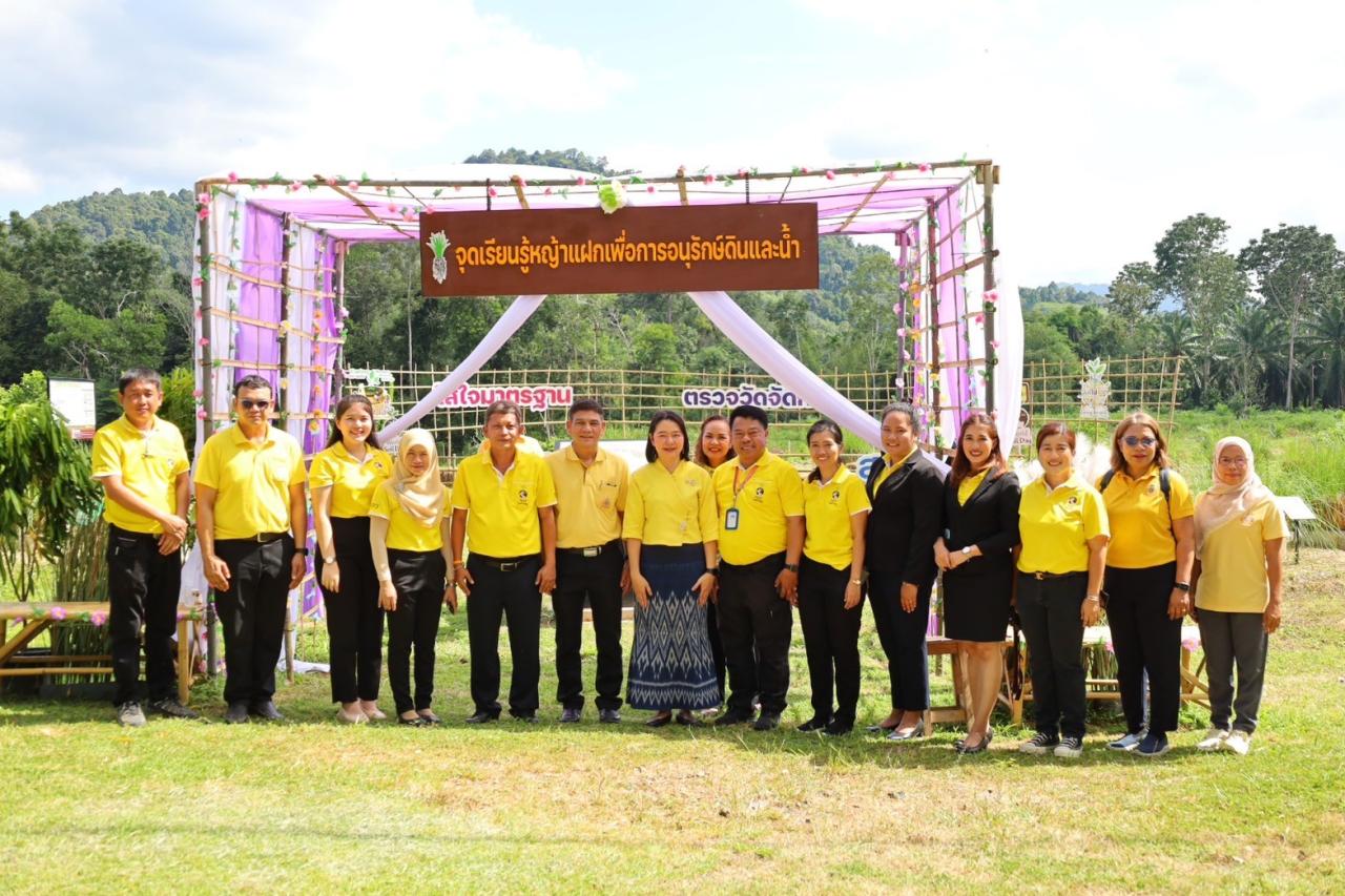 ภาพประกอบที่ 30