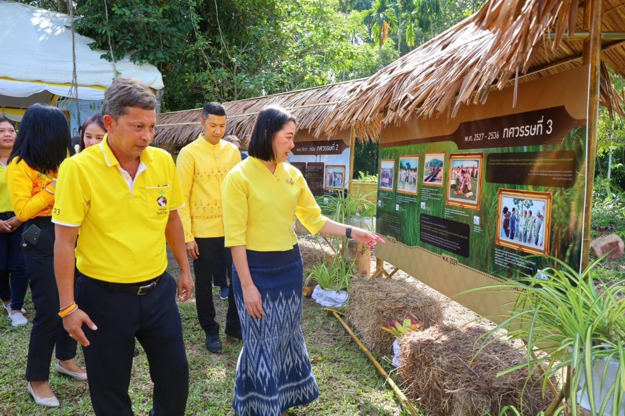 ภาพประกอบที่ 14