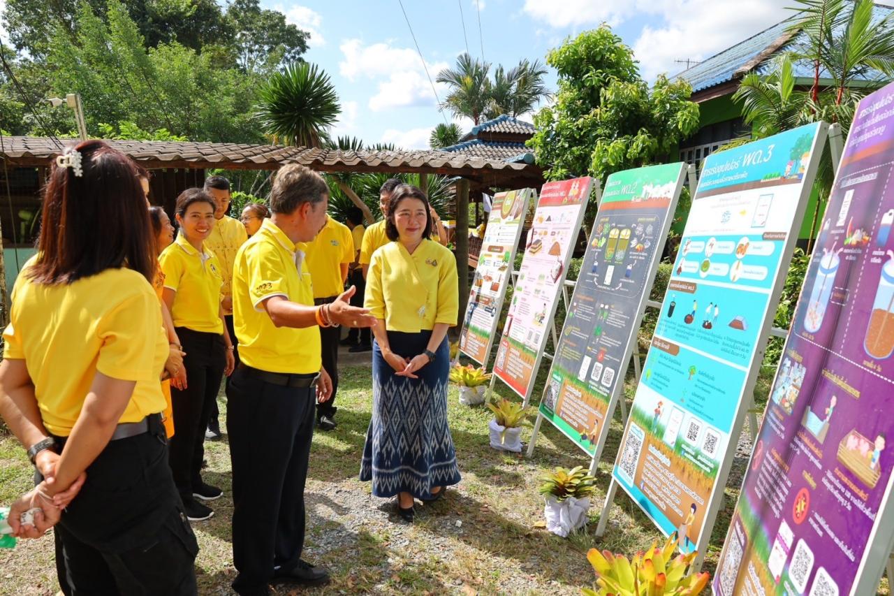 ภาพประกอบที่ 19