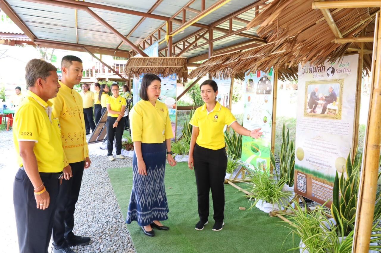 ภาพประกอบที่ 15