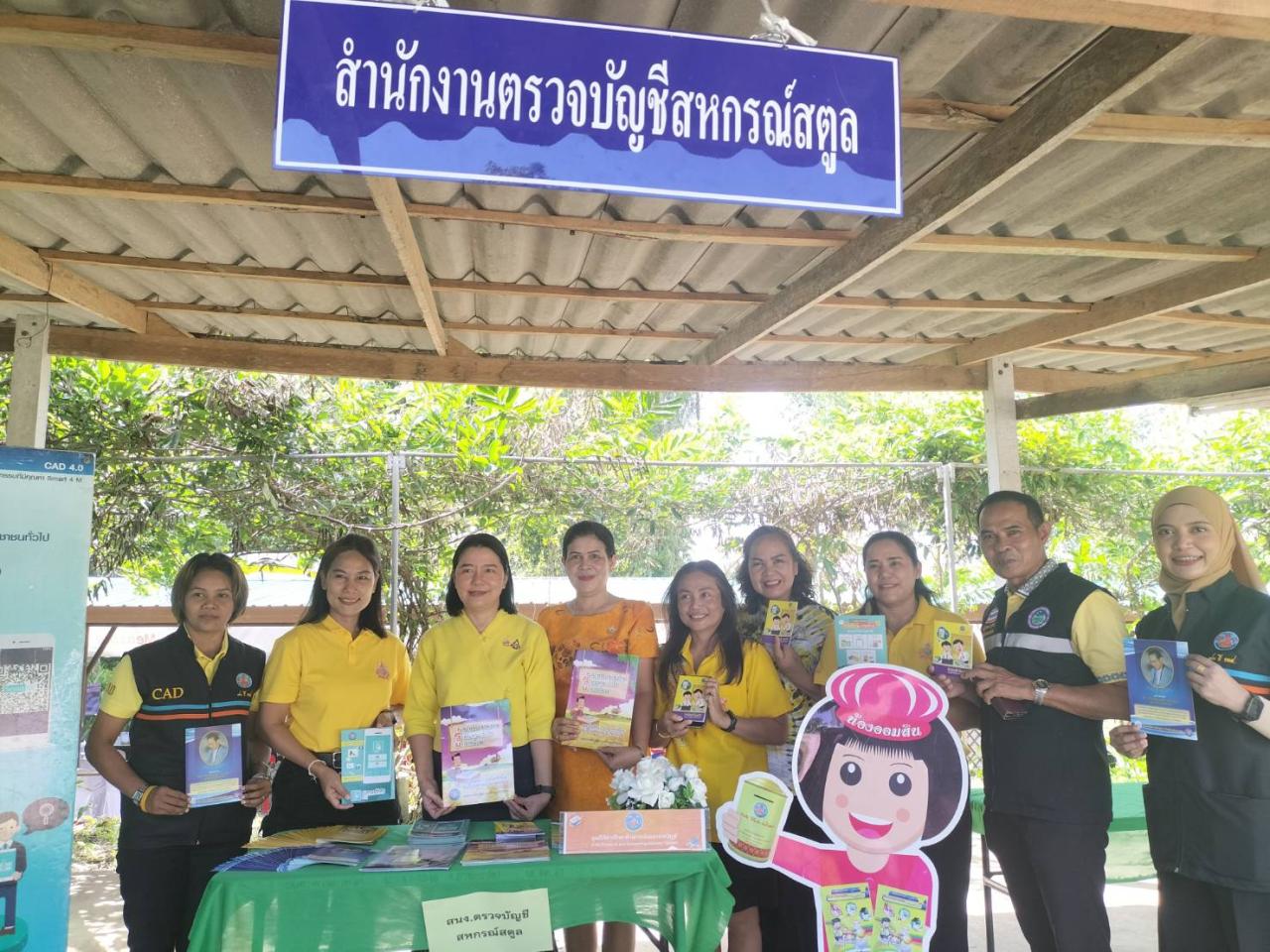 ภาพประกอบที่ 24