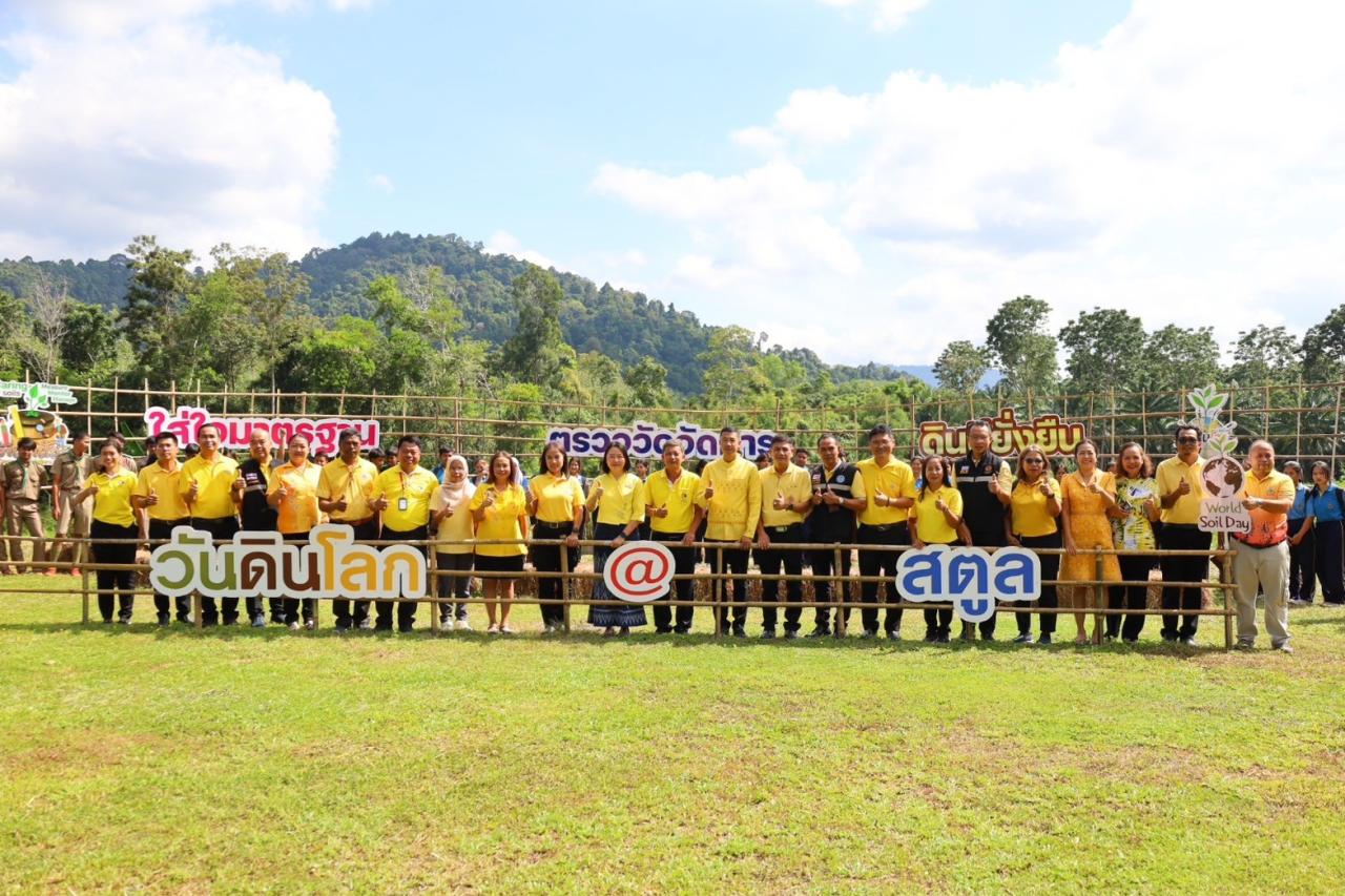 ภาพประกอบที่ 10