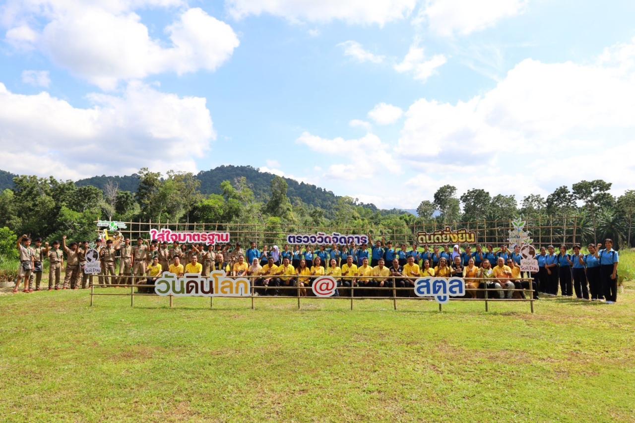 ภาพประกอบที่ 11