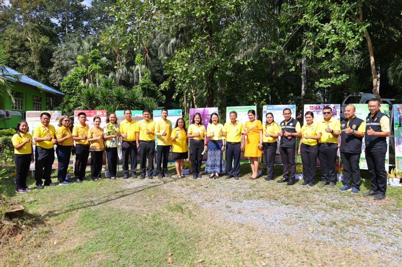 ภาพประกอบที่ 13