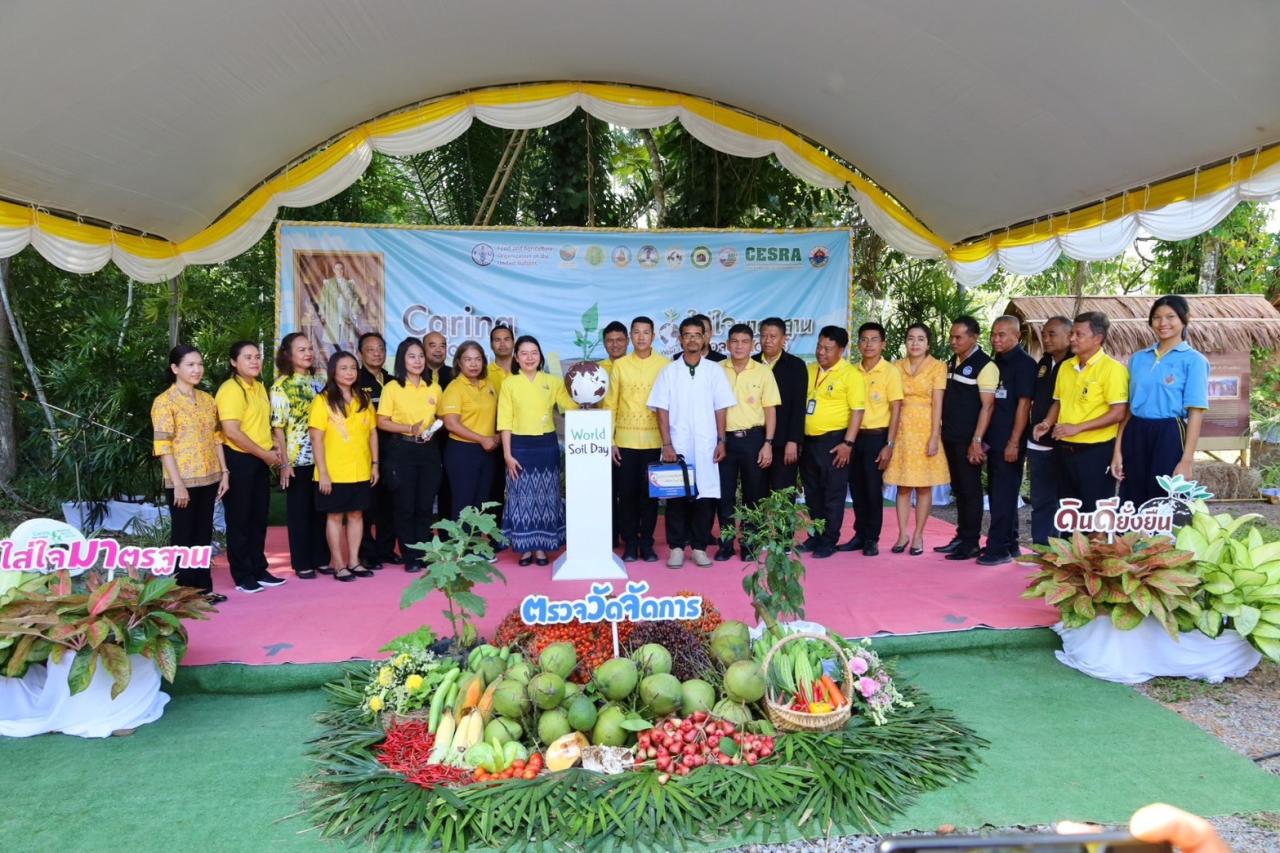 ภาพประกอบที่ 7