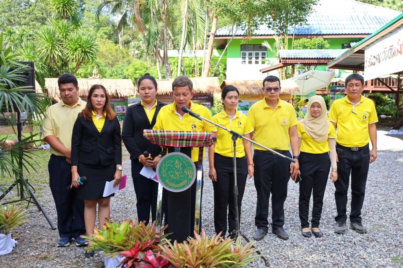 ภาพประกอบที่ 5