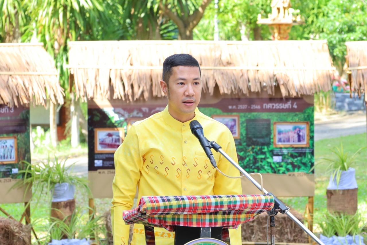 ภาพประกอบที่ 4