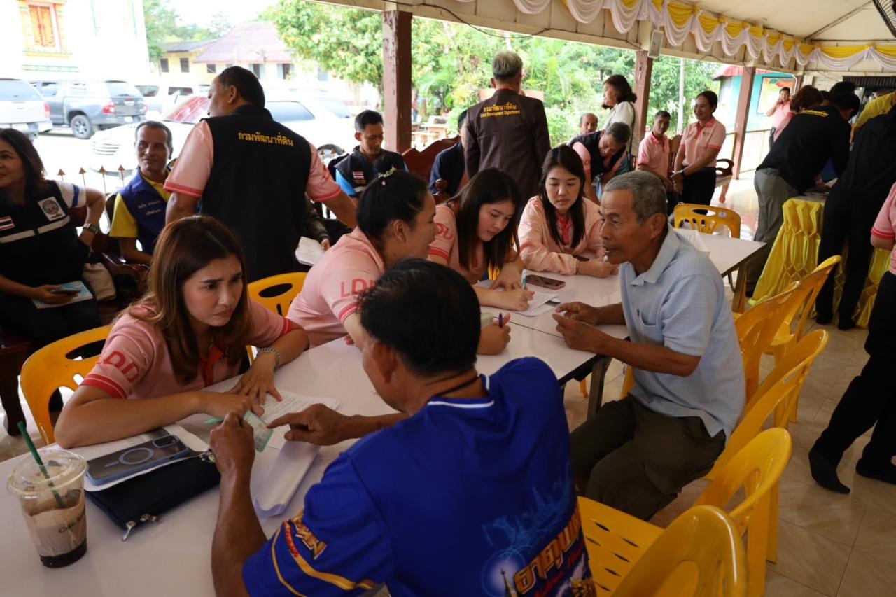 ภาพประกอบที่ 3