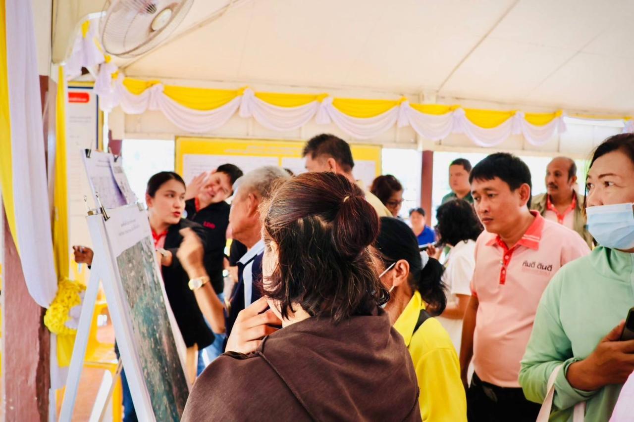 ภาพประกอบที่ 5