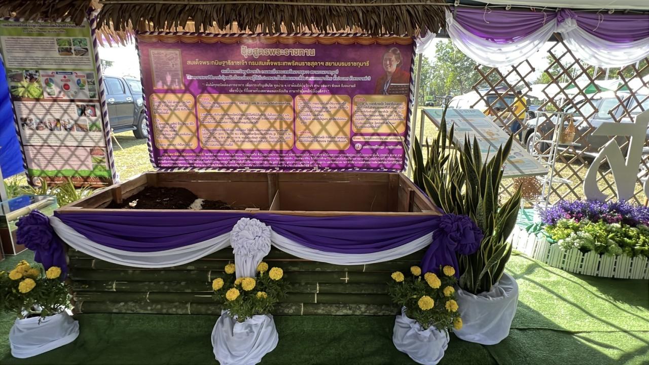 ภาพประกอบที่ 5