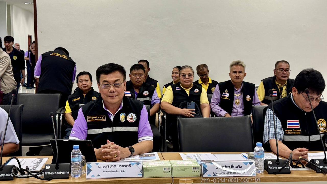 ภาพประกอบที่ 4