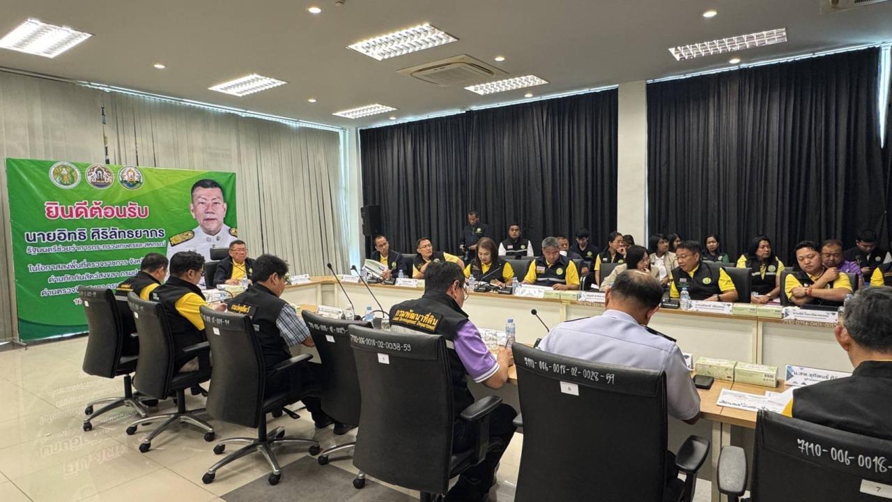 ภาพประกอบที่ 7