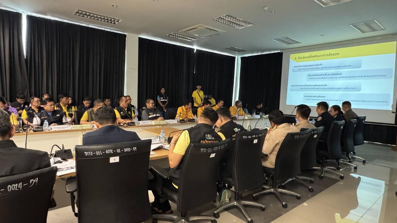 ภาพประกอบที่ 11