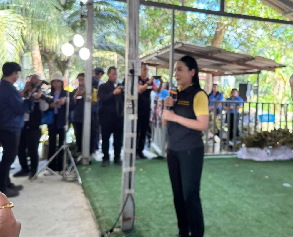 ภาพประกอบที่ 3