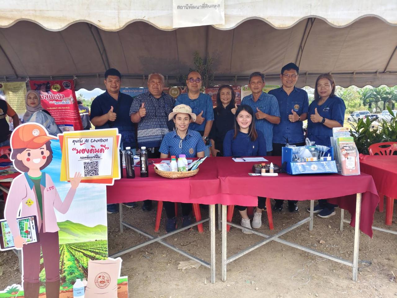 ภาพประกอบที่ 6