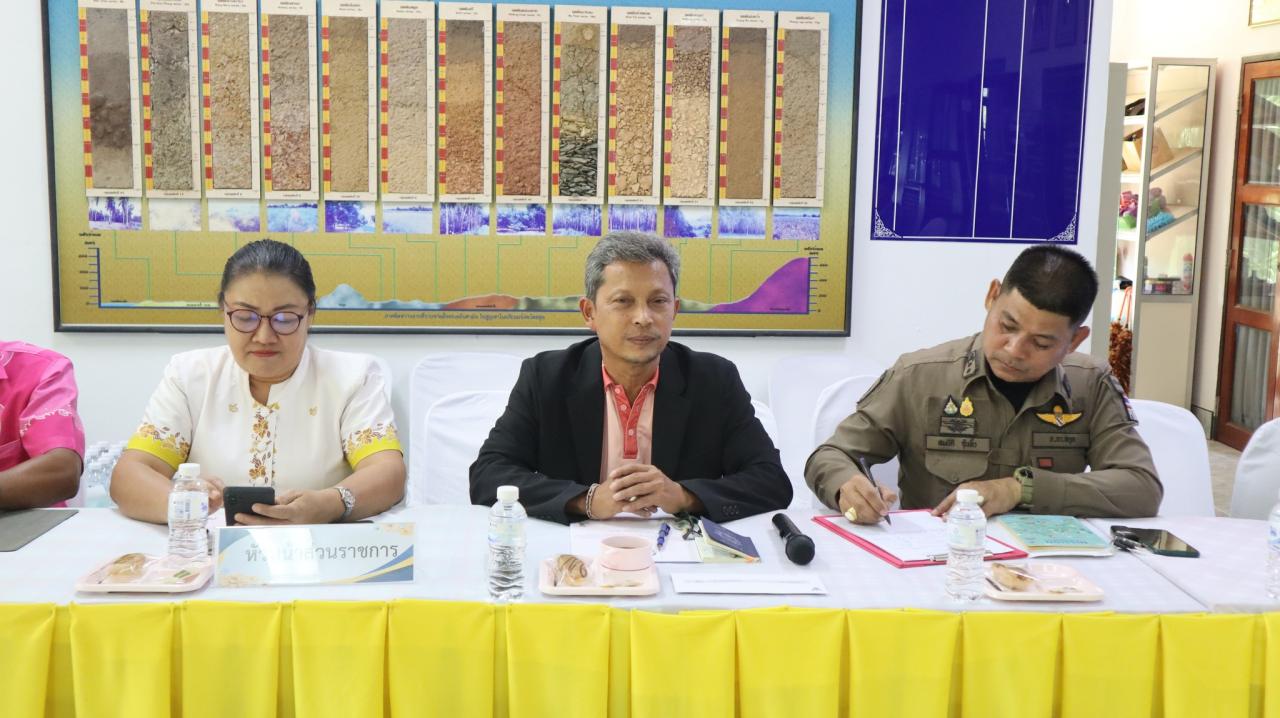 ภาพประกอบที่ 0