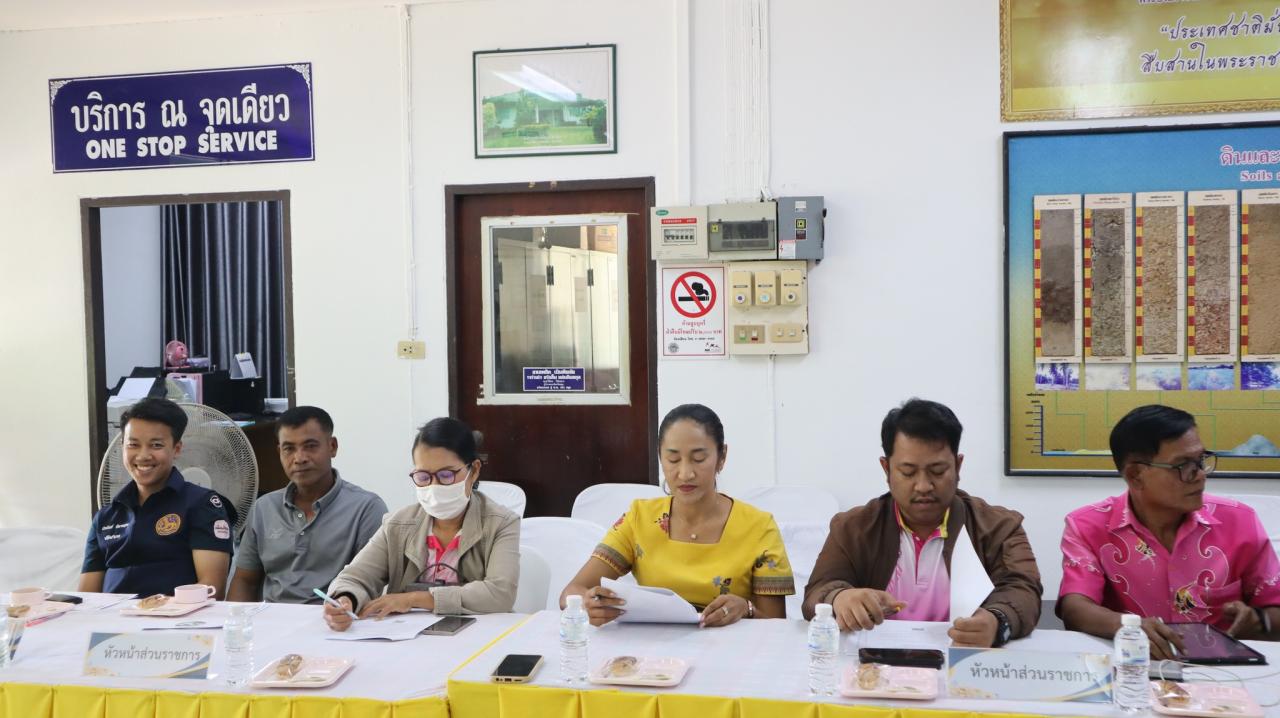 ภาพประกอบที่ 1