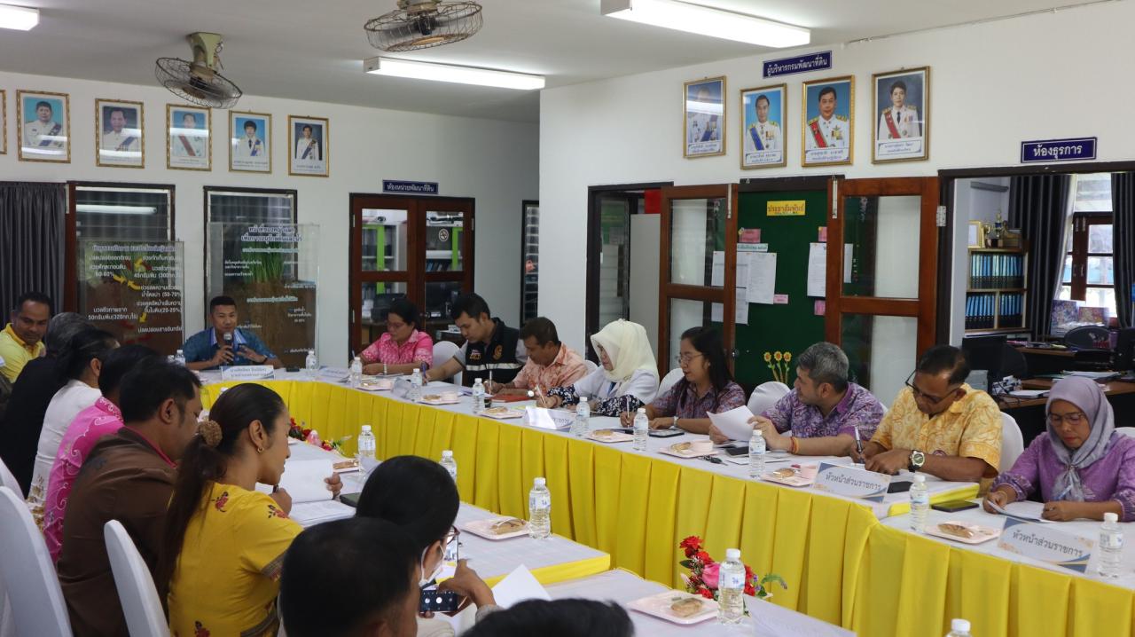 ภาพประกอบที่ 2