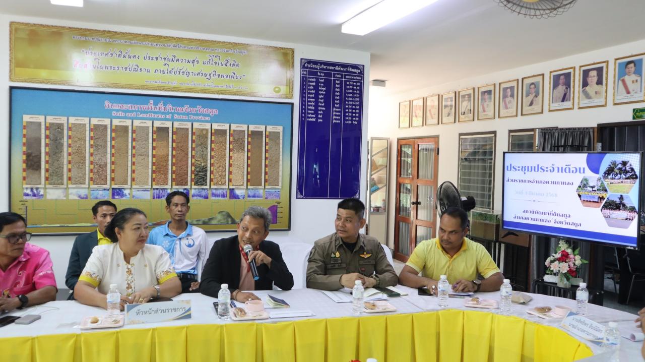 ภาพประกอบที่ 3