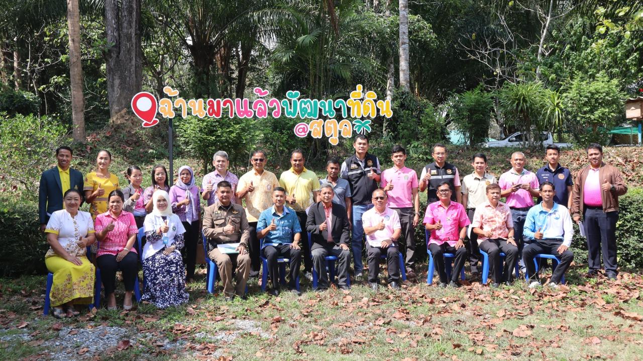 ภาพประกอบที่ 8