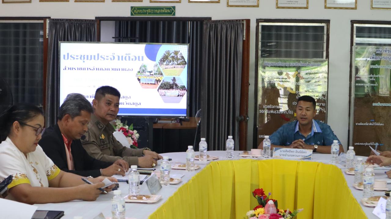 ภาพประกอบที่ 10