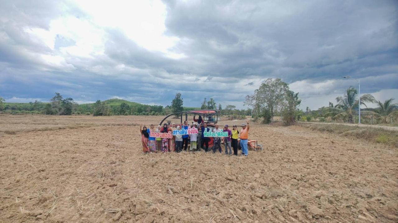 ภาพประกอบที่ 2